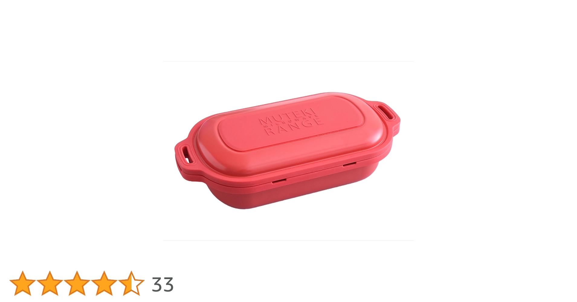 Amazon | 【正規品】ムテキレンジ 電子レンジで簡単料理 キッチン