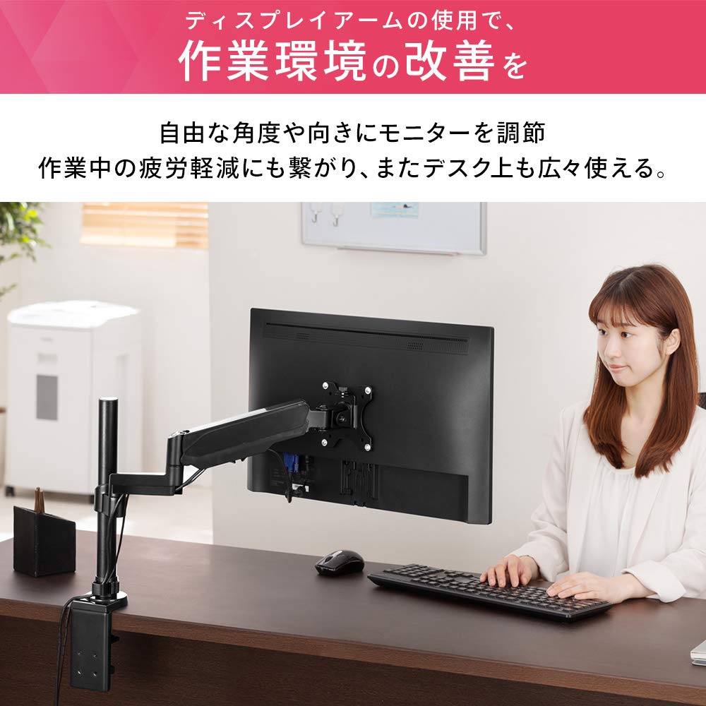 Amazon.co.jp: アイリスオーヤマ モニターアーム PC モニター