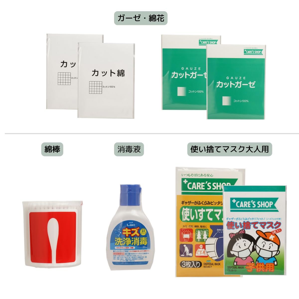 衛生医療用品・救急用品 nino3love 衛生医療用品・救急用品 nino3love Amazon｜日進医療器 リーダー