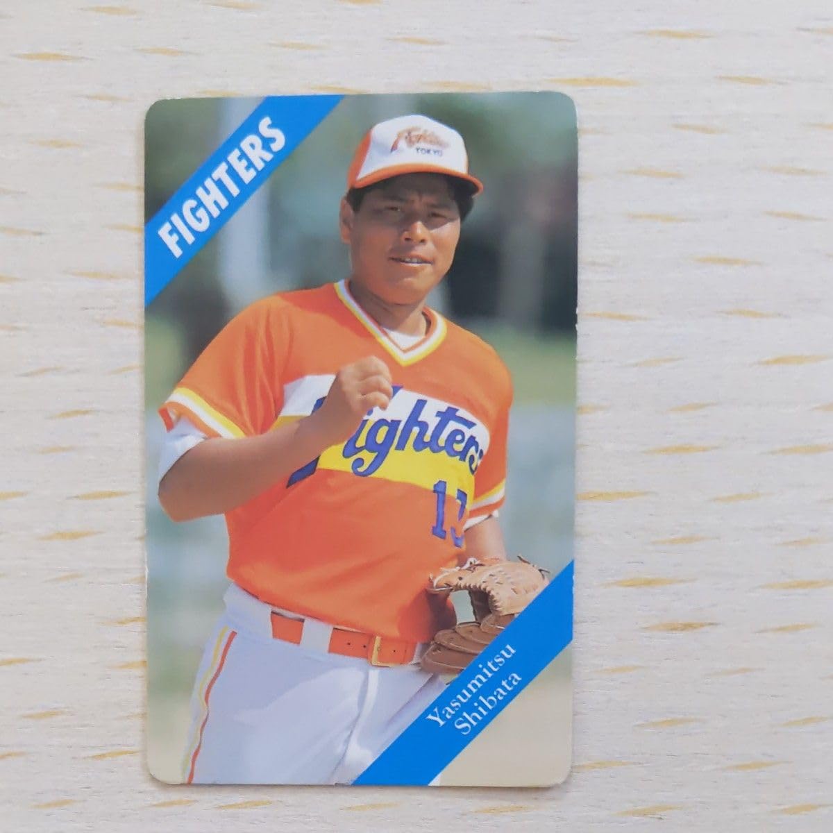 Amazon.co.jp: カルビー プロ野球チップスカード92から94年 松井秀喜