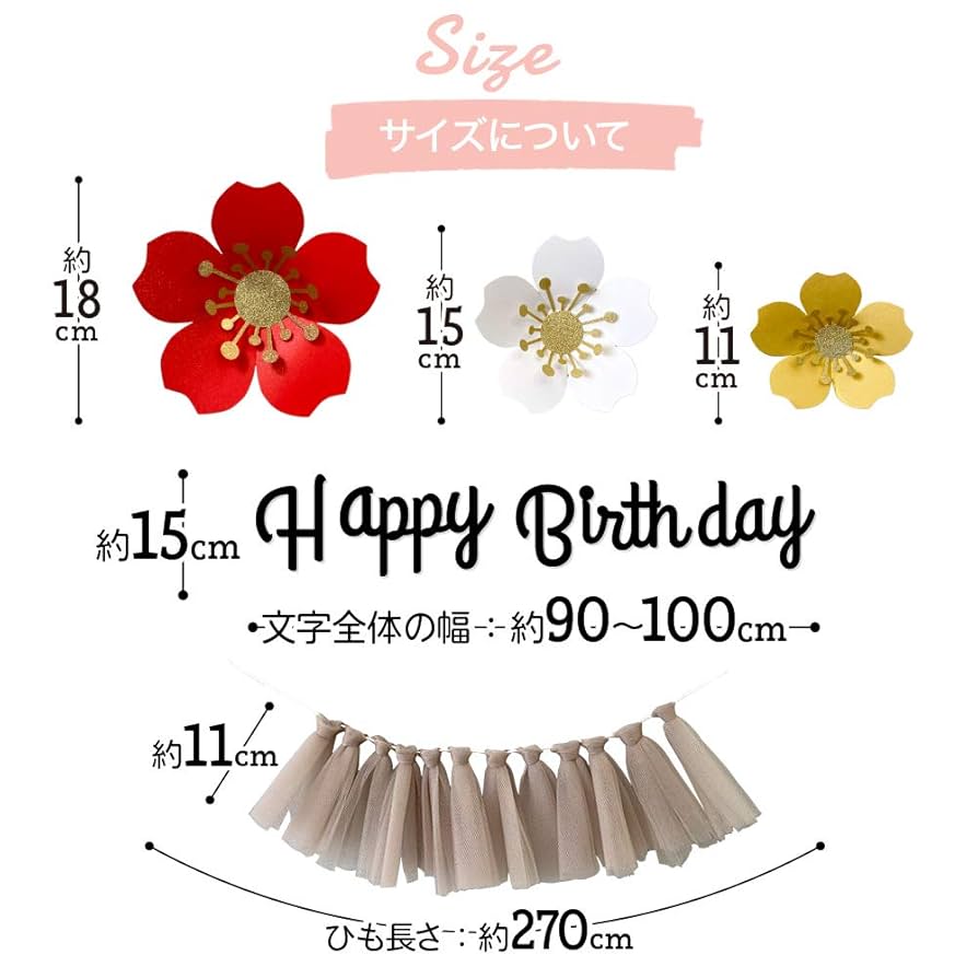 Amazon.co.jp: regalo ハーフバースデー 飾り付け セット 飾り