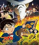 劇場版「名探偵コナン　業火の向日葵」オリジナル・サウンドトラック