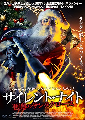 クリスマス映画 サンタクロース 日本語吹き替え版 01 10 ニコニコ動画