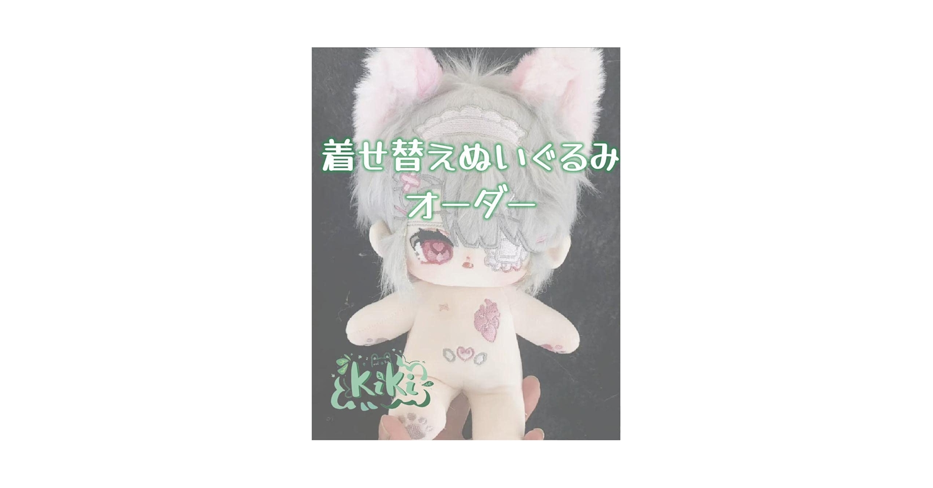 着せ替えぬいぐるみ　正規品　韓国風　ぬいぐるみ　25cm　No.BA53 無属性 ぬいぐるみ 韓国風 着せ替えぬいぐるみ 25cm No.014B