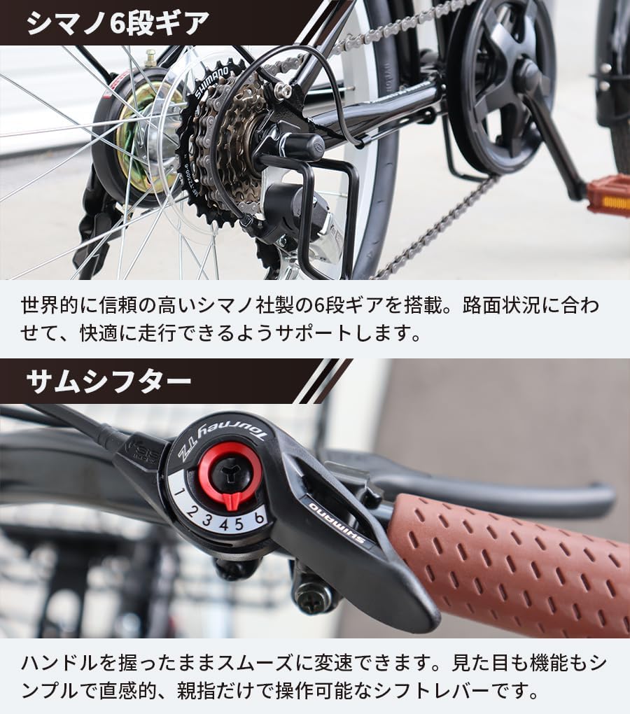 Amazon | 折りたたみ自転車 自転車 20インチ 荷台付き シマノ6段ギア