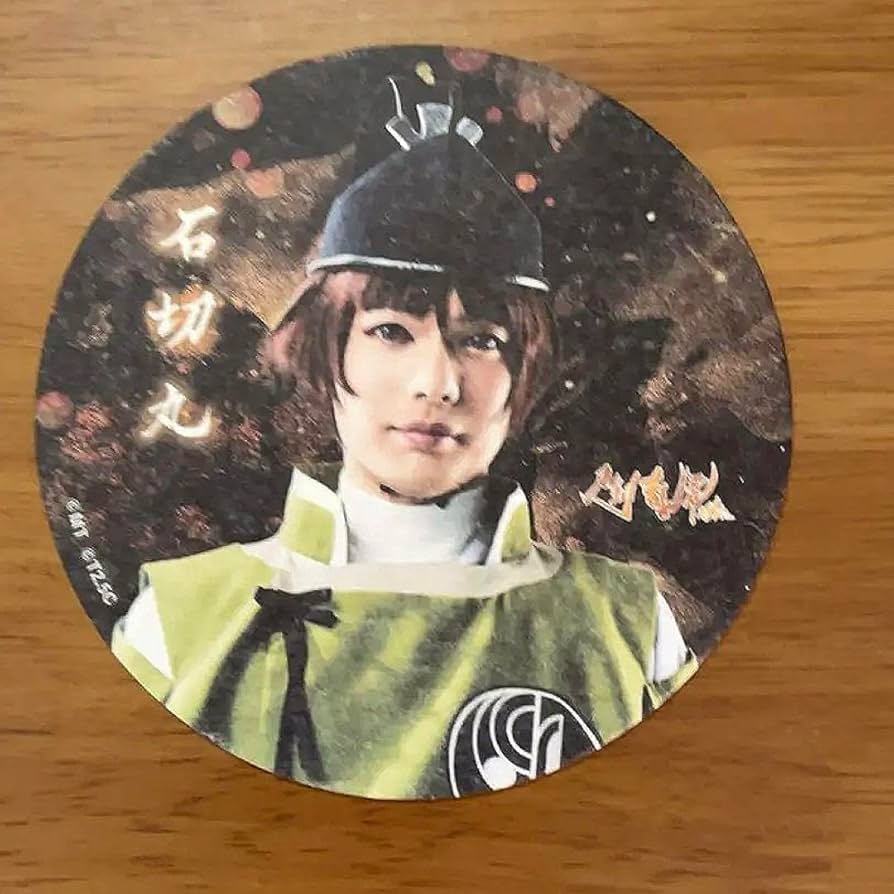 Amazon.co.jp: ミュージカル 刀剣乱舞 コースター 2.5Dカフェ Amazon.co.jp: ミュージカル 刀剣乱舞 コースター 2.5Dカフェ