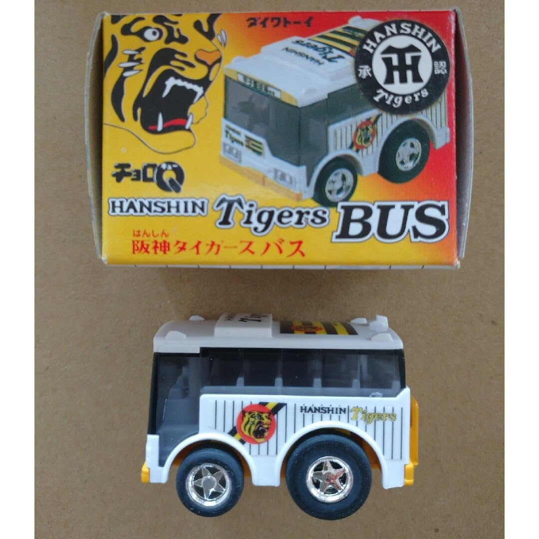 Amazon.co.jp: チョロQ 阪神タイガースバス 公認品 1999年 : Toys & Games