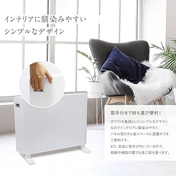 新品　エステエール パネルヒーター モアプラス MES-A62 Amazon.co.jp : エステエール 窓際 コンベクター パネルヒーター