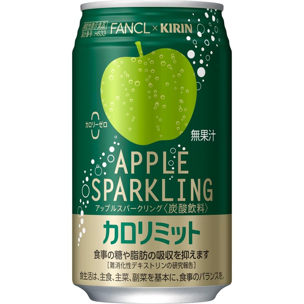 FANCL KIRIN カロリミット アップルスパークリング 350ml 24本 ファンケル キリンの商品画像