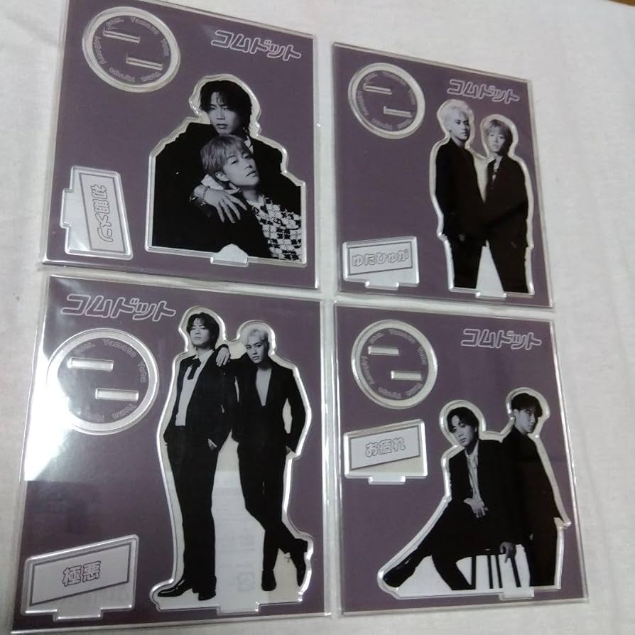 コムドット ノンプリ アクスタ まとめ売り ノンプリ コムドット ゆうた アクスタ 【即完売商品】 - メルカリ