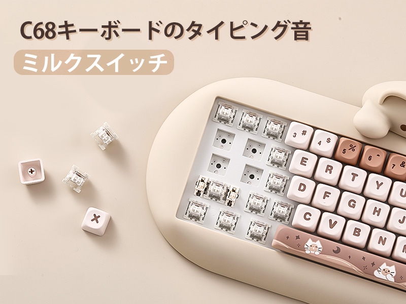 Amazon | YUNZII C68 ワイヤレスメカニカルキーボード かわいい猫 ps4
