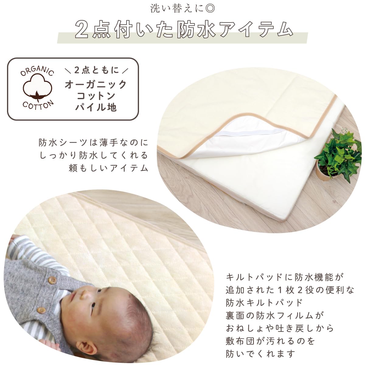 Amazon.co.jp: un doudou 日本製 ベビー布団 11点セット オーガニック