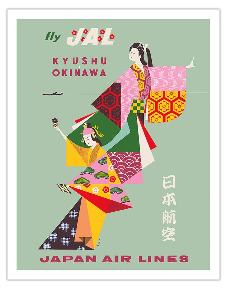 Amazon.co.jp: 九州 に 沖縄 - 飛ぶ JAL (日本航空) - Geishas