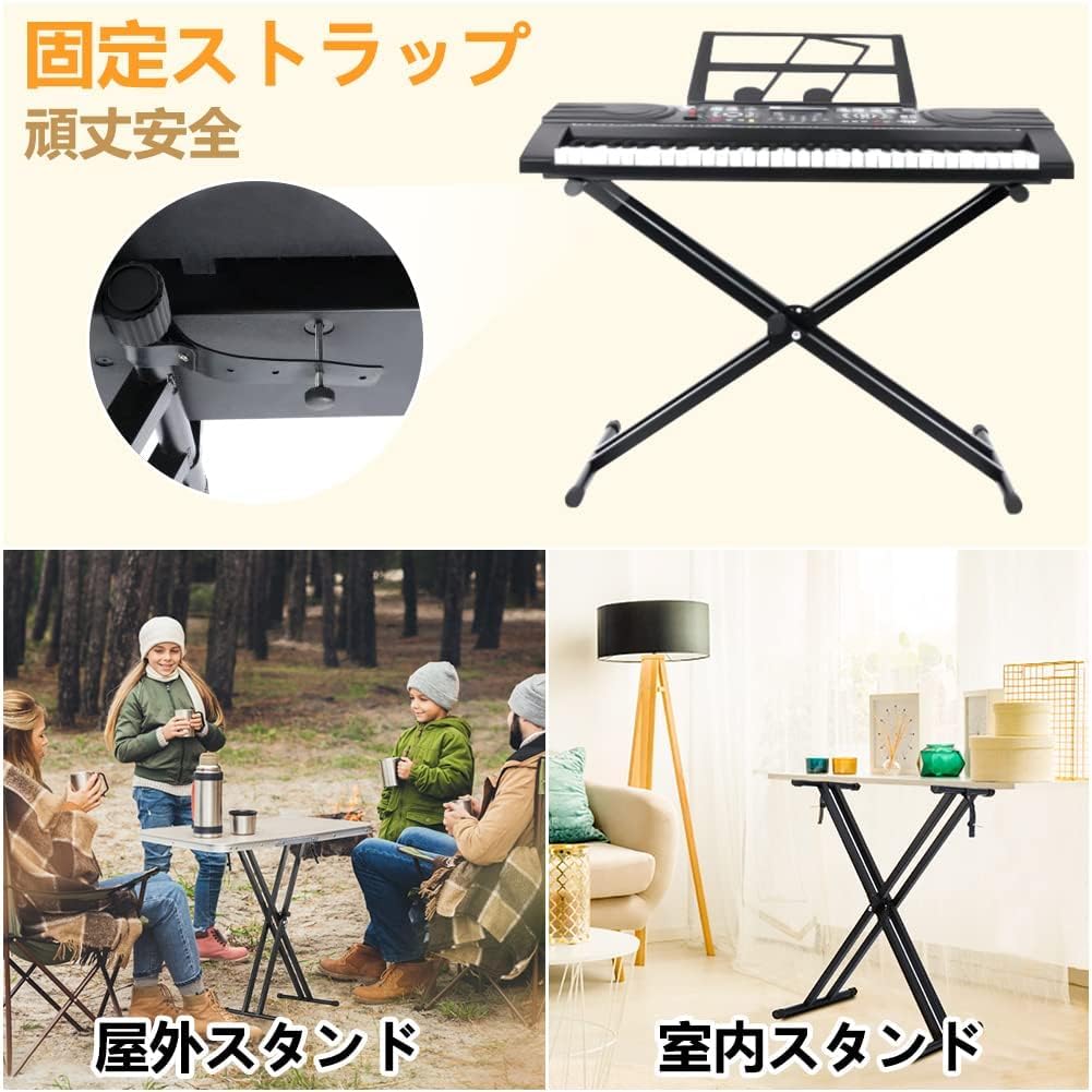 Amazon.co.jp: キーボードスタンド X型 6段階高さ46~96cmに調整可能