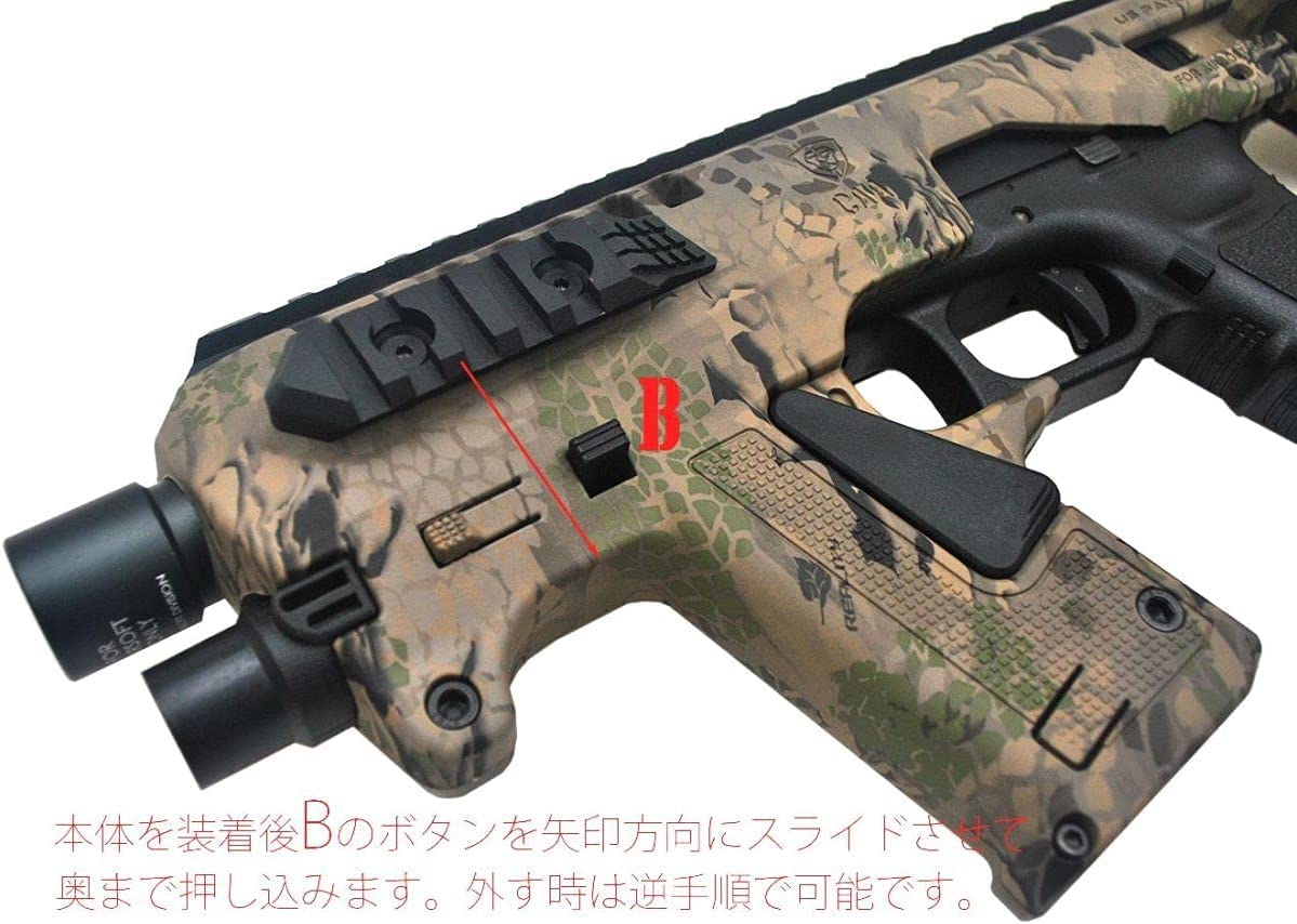 Amazon.co.jp: CAA Airsoft MICRO RONI G5 Pistol コンバージョン