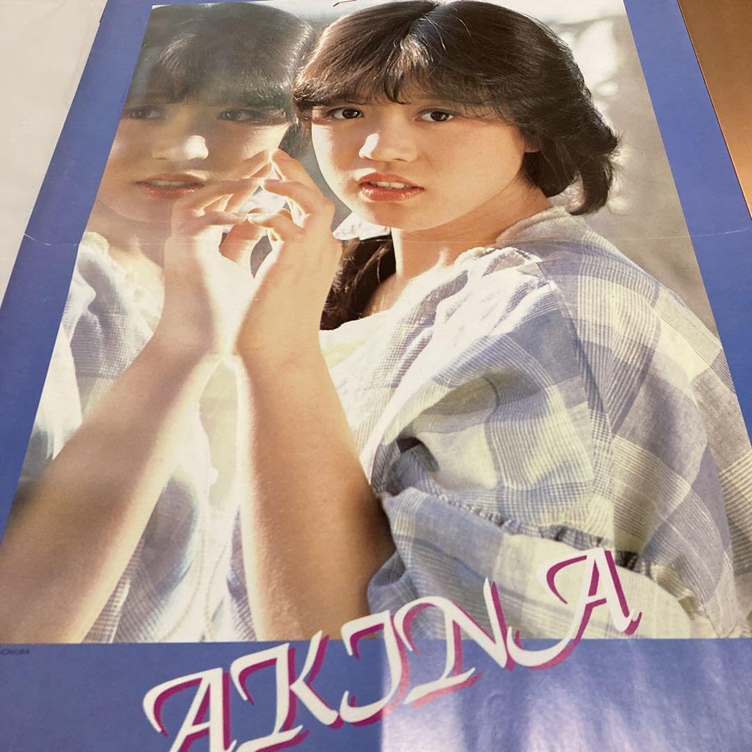 Amazon.co.jp: ⑥ 松田聖子 中森明菜 小泉今日子 etc ポスター