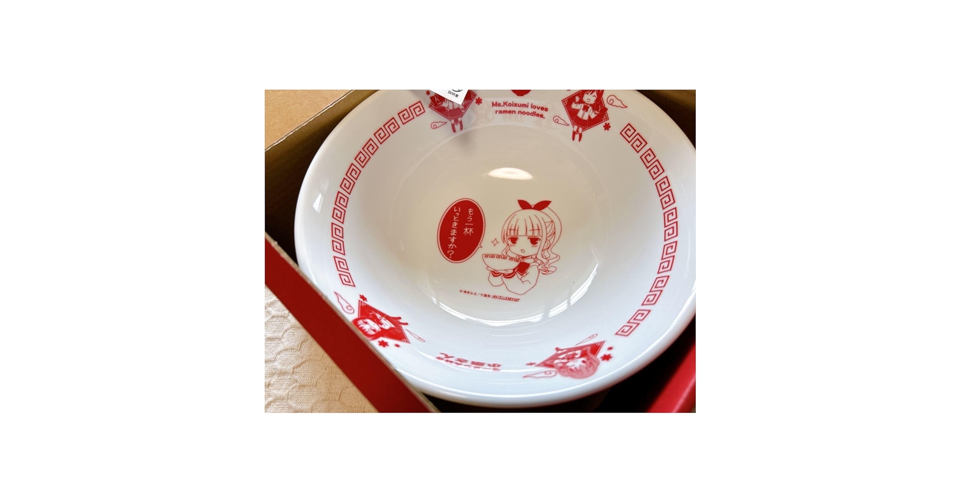 ゲーマーズ限定☆爆レア☆ラーメン大好き小泉さん♪ラーメンどんぶり☆作者サイン入り ゲーマーズ限定版に付属する「ラーメン大好き小泉さん」の