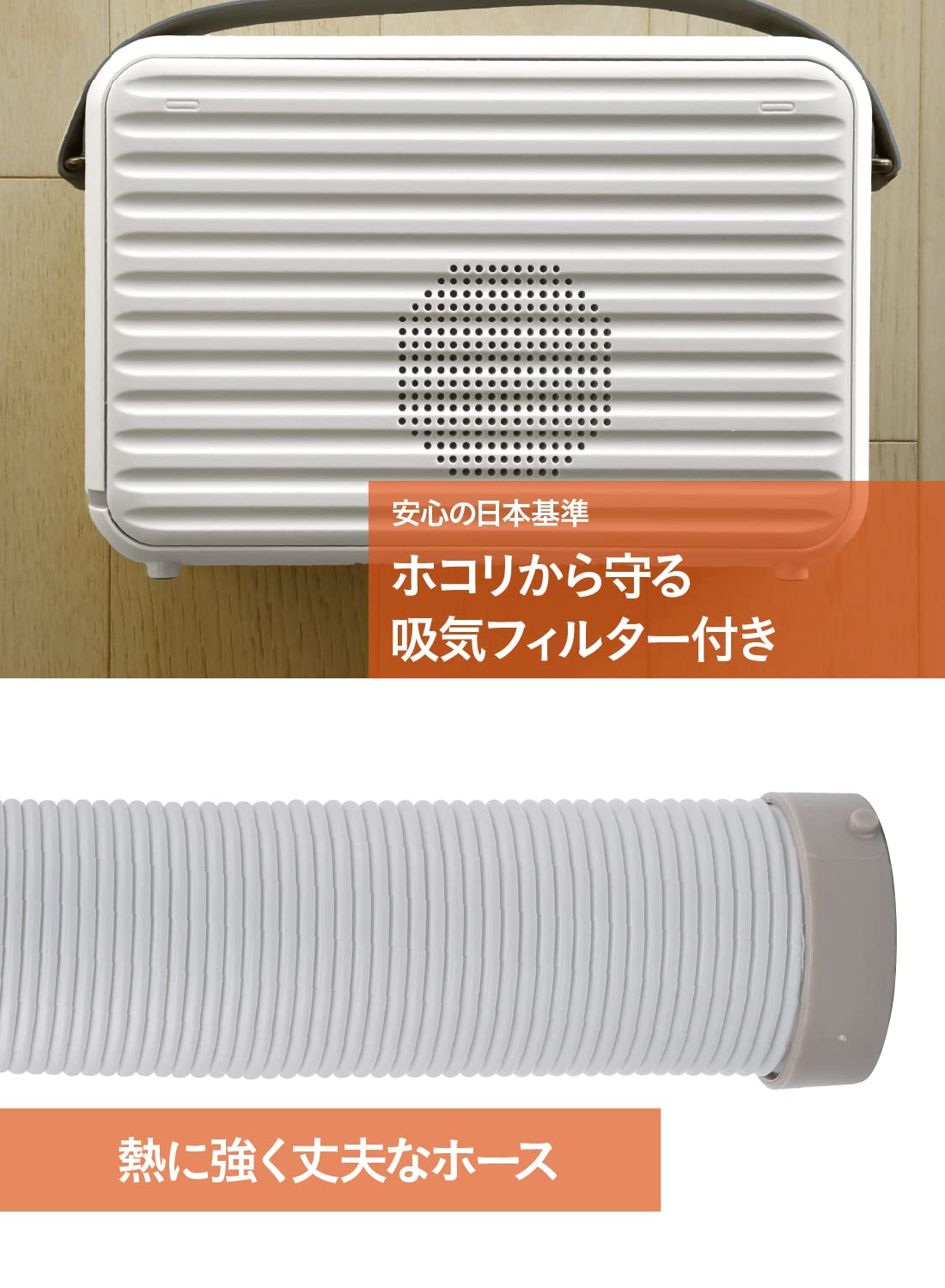 Amazon.co.jp : シービージャパン(CB JAPAN) 布団乾燥機 ホワイト