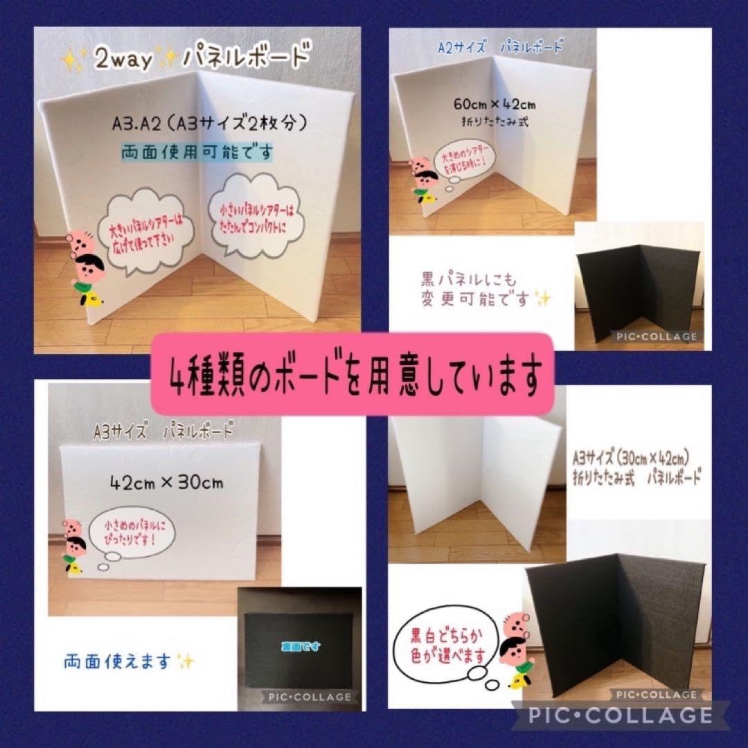 Amazon.co.jp: A3 折りたたみ式 パネルシアターボード パネルシアター