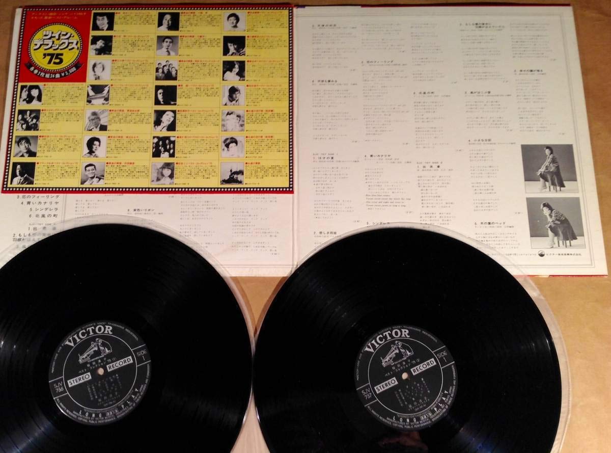 Amazon.co.jp: LP2枚組桜田淳子ベストコレクション '75帯付良好品 女性