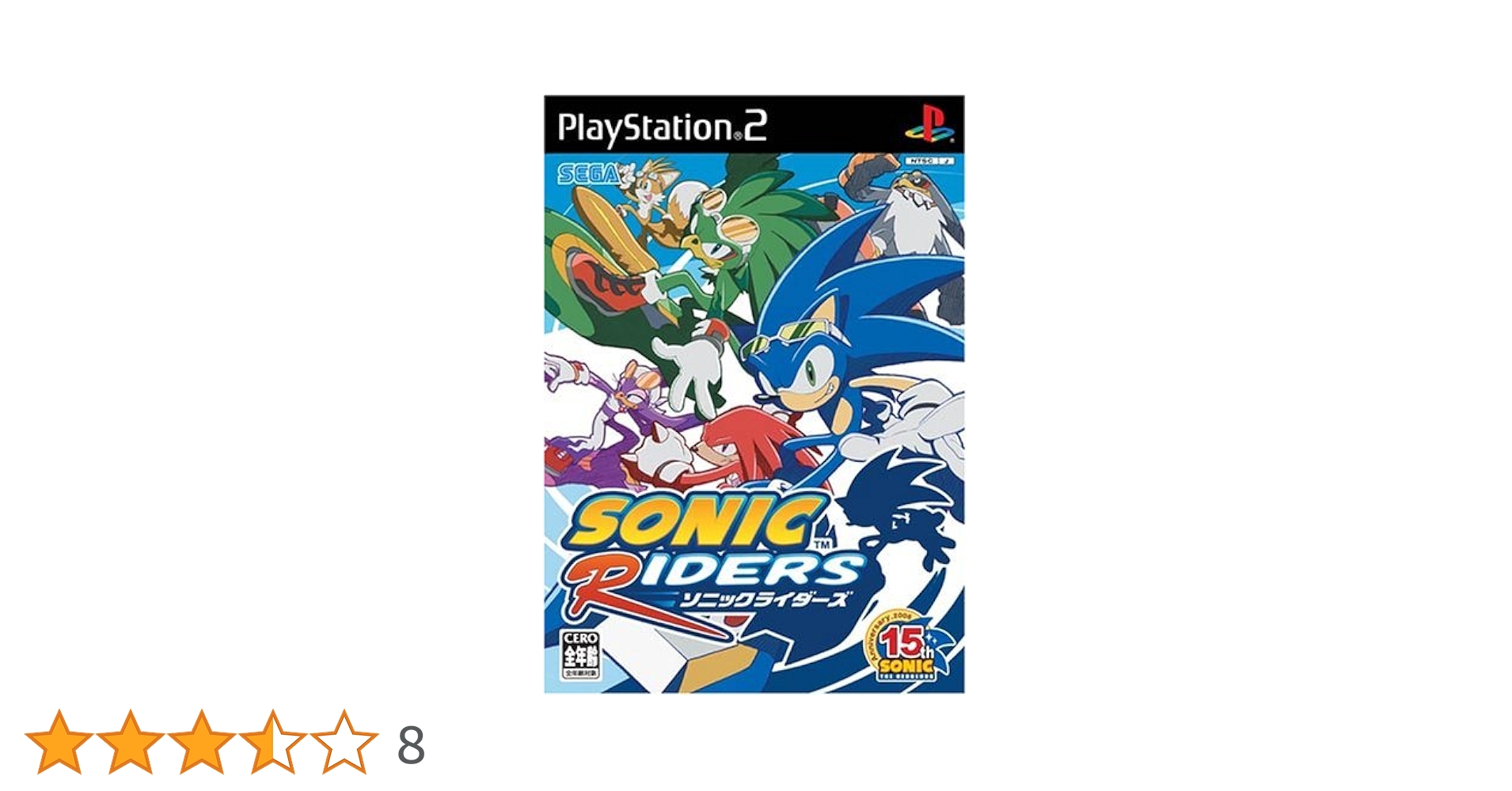 PlayStation2 - PS2 ソニックメガコレクションプラス はがきあり