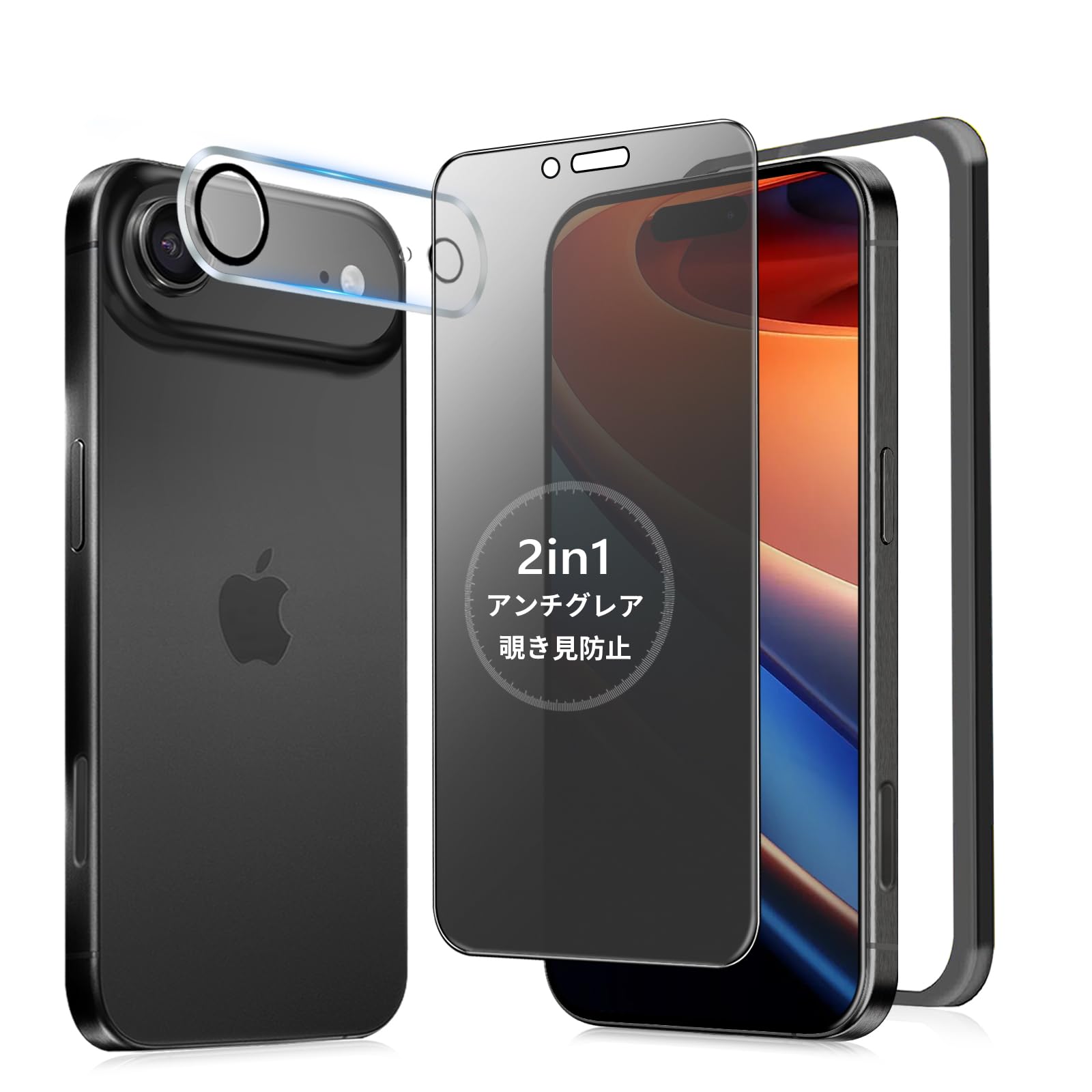 Amazon | MINIKA【アンチグレア + のぞき見防止】iPhone Air 用 ガラス