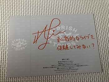 うたプリ　サイン　カード　特典　メセカ　トキヤ　レン 7583] 一ノ瀬トキヤ(CV:宮野真守) 声優直筆サインカード 「うた