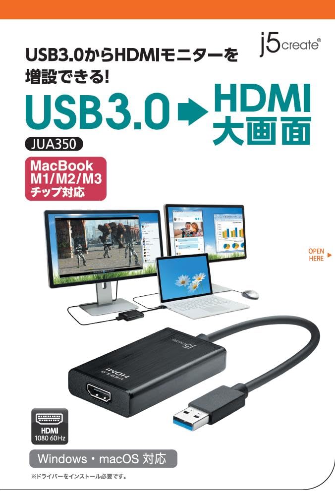 Amazon.co.jp: j5create USB-A 3.0 to HDMI ディスプレイアダプター