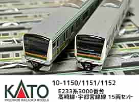 【10両】KATO E233系 3000番台 高崎線・宇都宮線 鉄道模型専門店 通販 E233系3000番台 高崎線・宇都宮線