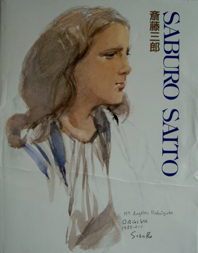 斎藤三郎 水彩画 スペインの女 61lL-RoxG7L.jpg