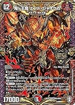 おにがハイパー　ジャオウガ 鬼ヶ覇覇覇 ジャオウガ(DM24RP4 DM1/DM1) | デュエル・マスターズ