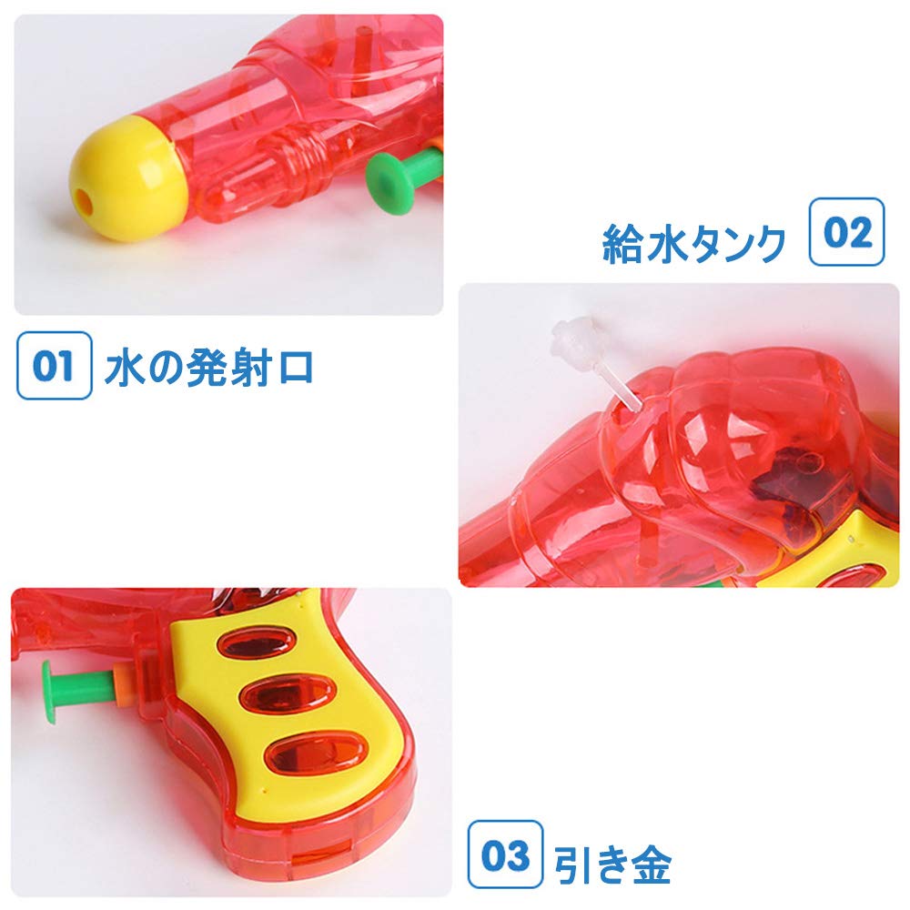 水鉄砲 水遊び ウォーターガン 水ピストル みずあそび 4個セット 楽天市場】【この夏をもっと楽しくする】 水鉄砲 みずでっぽう水
