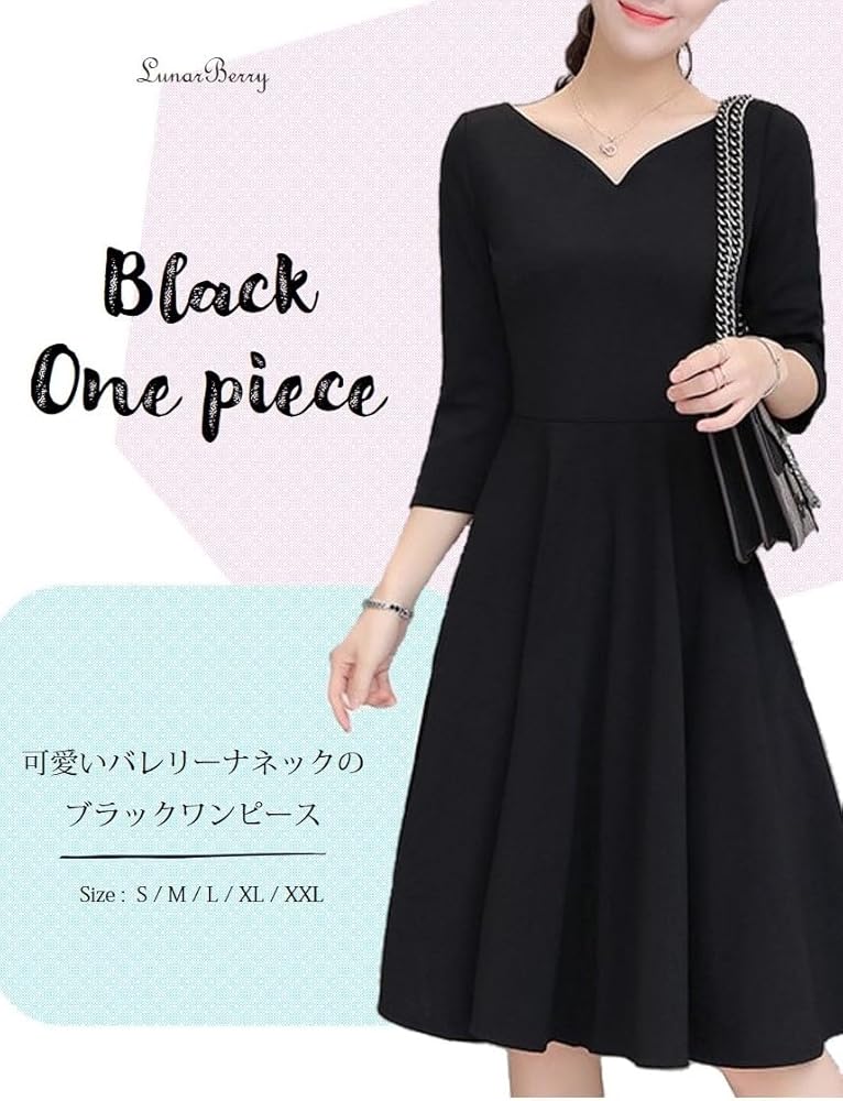 akiki ballerina 美品 バレリーナ ワンピース ドレス ブラック akiki ballerina 美品 バレリーナ ワンピース ドレス ブラック