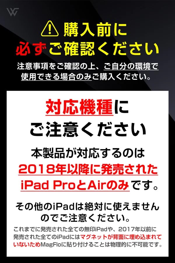 Amazon.co.jp: MagFlo iPad Pro/iPad Air用Vesaマウント[対応機種にご
