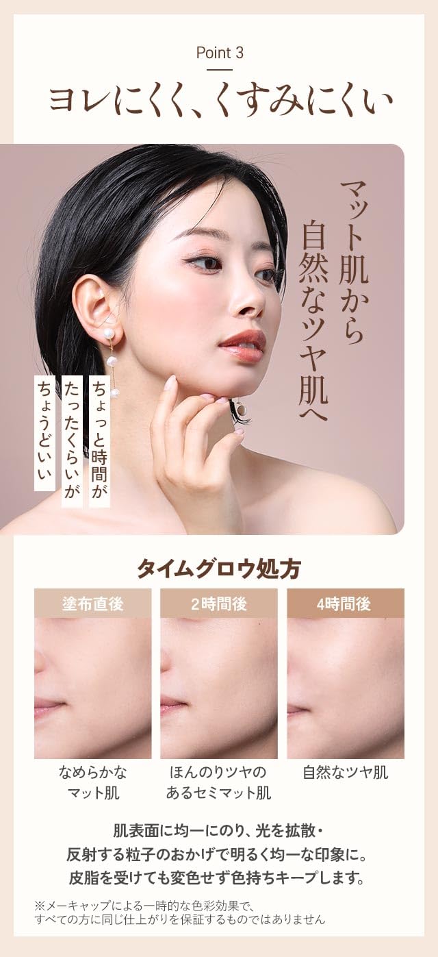 Amazon | D-RAY (ディーレイ) D-クリアファンデーション 詰め替え用