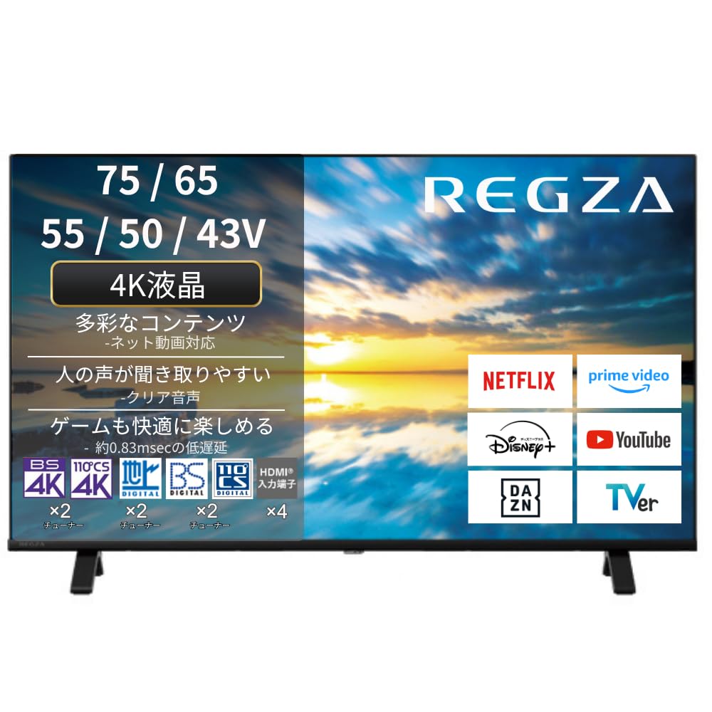 REGZA レグザ テレビ 75E350M 75インチ Amazon.co.jp: REGZA レグザ テレビ 75E350M (75インチ / 4K テレビ