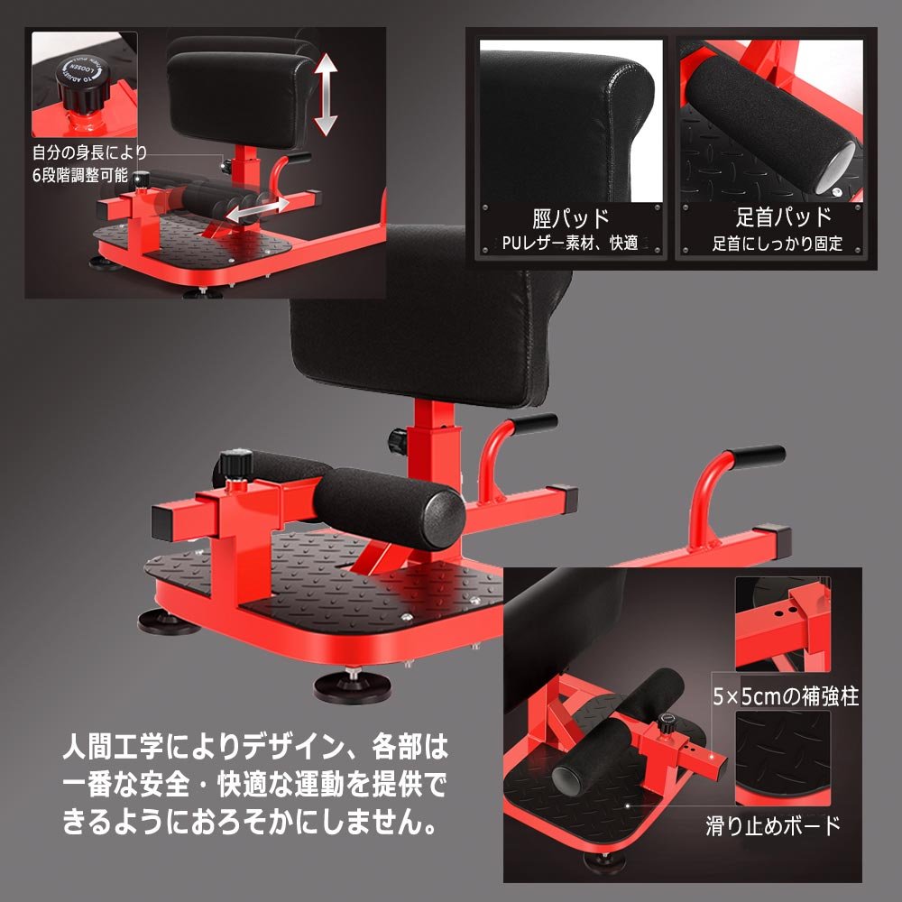 Amazon | スクワットベンチ シットアップベンチ ストレッチ イージー