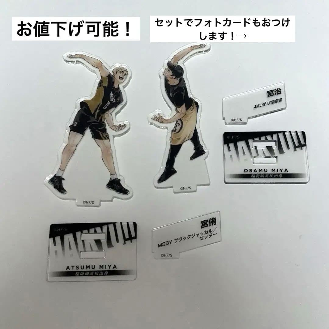 Amazon.co.jp: ハイキュー 10thクロニクル アクリルスタンド
