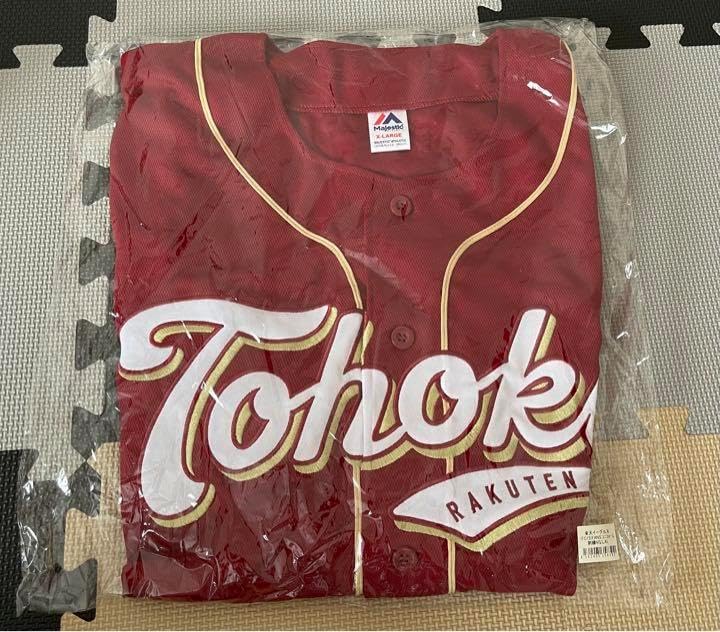 楽天イーグルス辰己涼介 ファンクラブ2024ユニフォーム&タオルセット