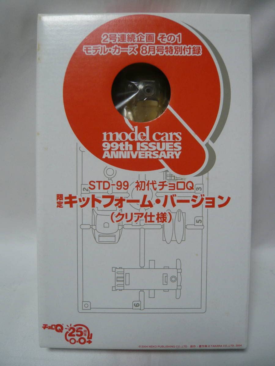 じろちゃん様用 NINJA ZX-25R PAD, 60X20X20 39156-2630-BC | KAWASAKI,ZX25R