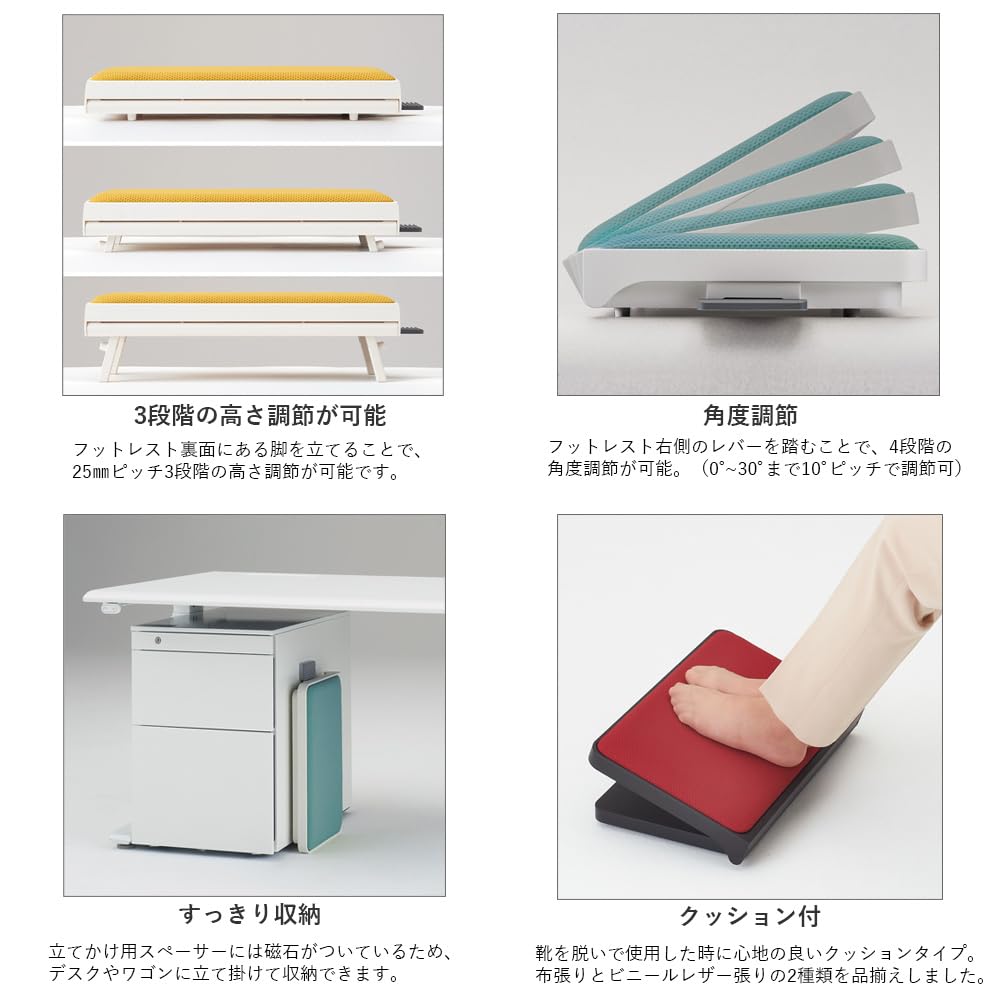 Amazon | オカムラ ピエルポ 足置き フットレスト クッション付き