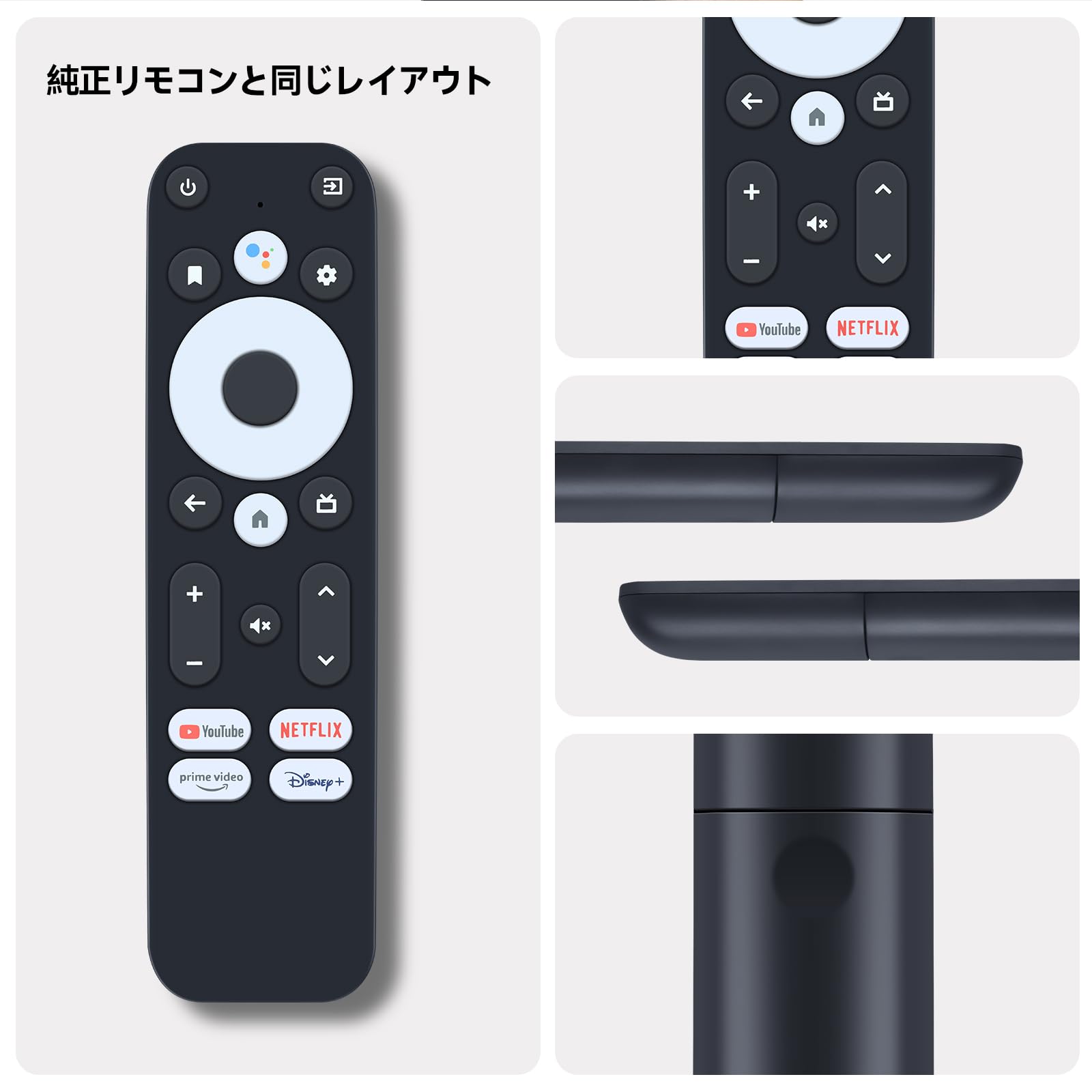 Amazon | ストリーミングメディア プレーヤーリモコン for ETOE 音声