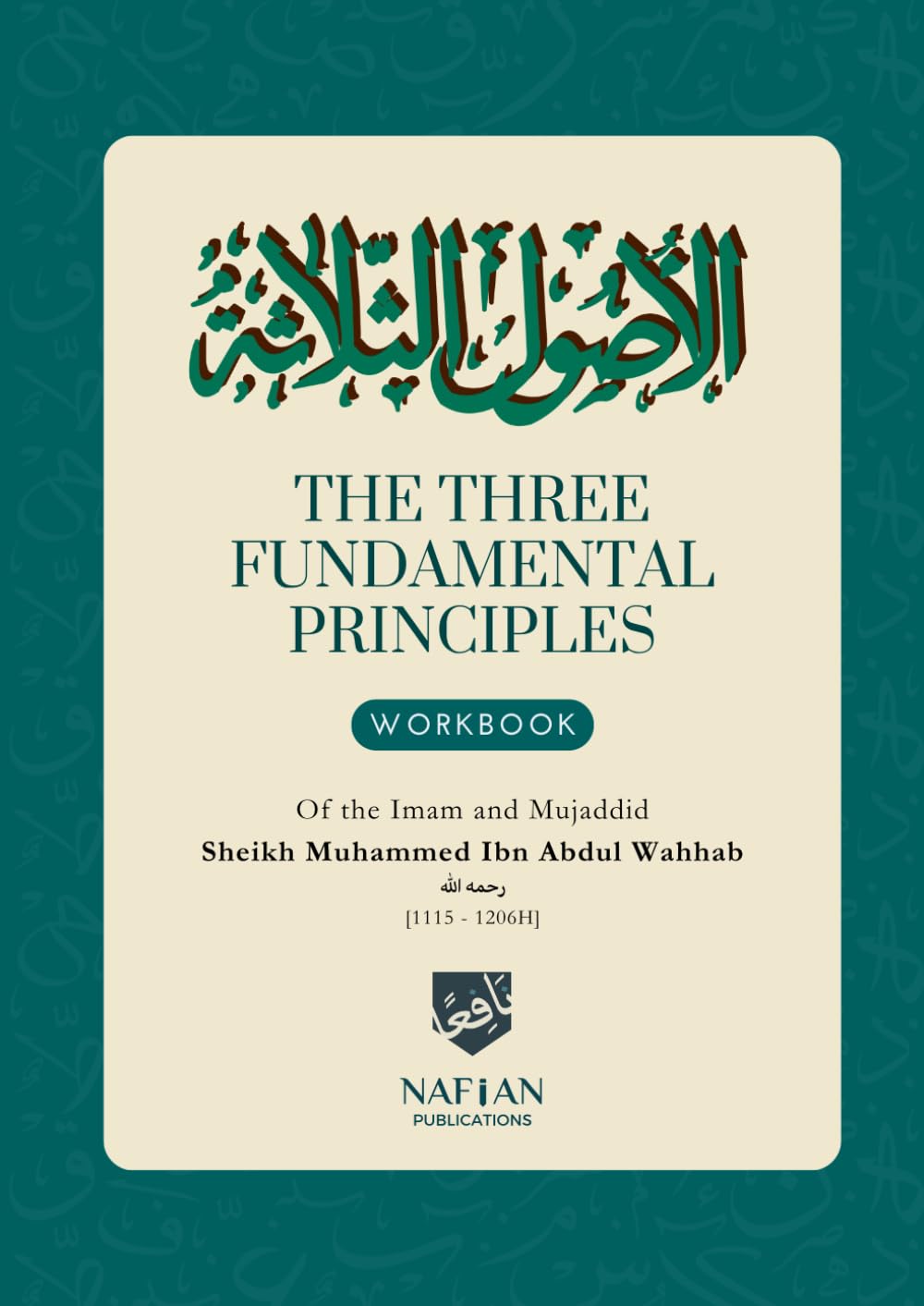 Al-Usūl al-Thalātha (The Three Fundamental Principles) A4 Workbook: Nafian Publications (Islamic Classical Texts)