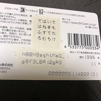 Amazon.co.jp: 深田恭子 ビットキャッシュカード 500 ？ 使用