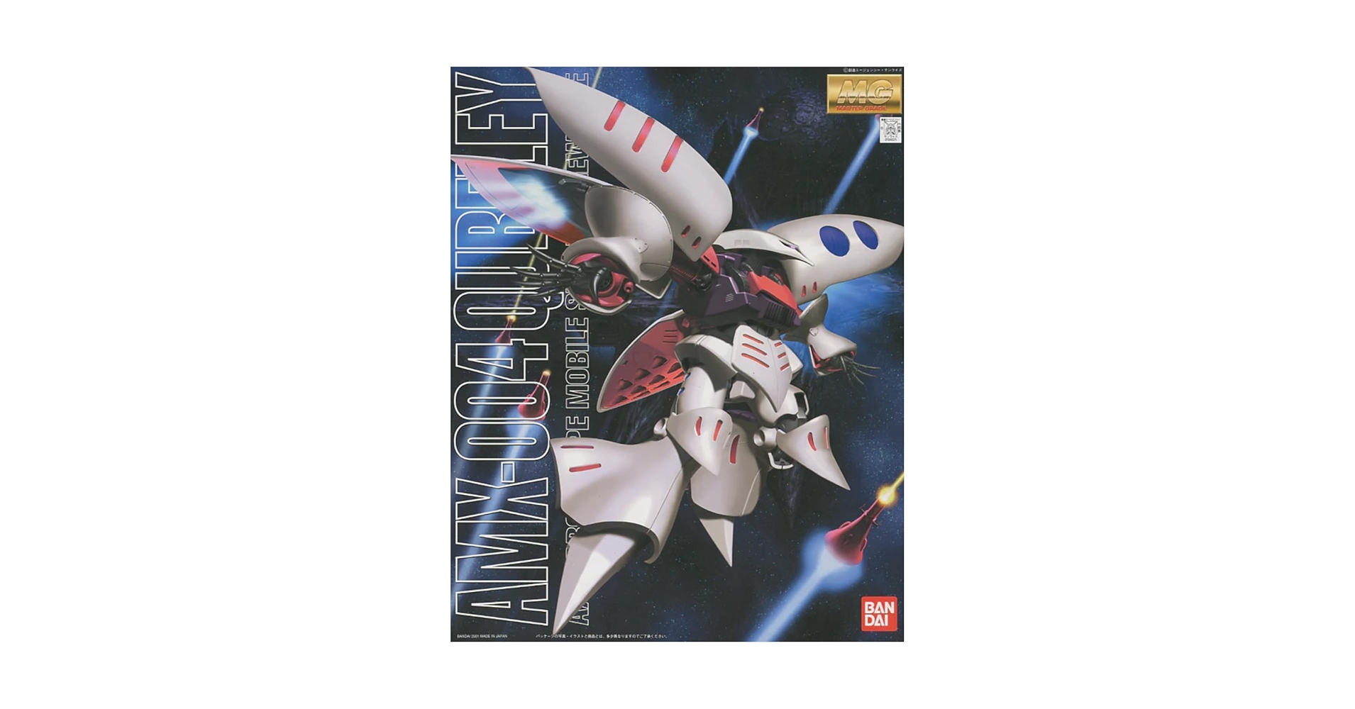 AMX-004DMD Qubeley Damned MG　プレミアムバンダイ MG 1/100 キュベレイダムド｜プレミアムバンダイ｜バンダイ