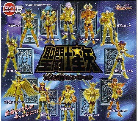 Amazon Hgif 聖闘士星矢 黄金聖闘士スペシャル 全１２種セット フィギュア ドール 通販