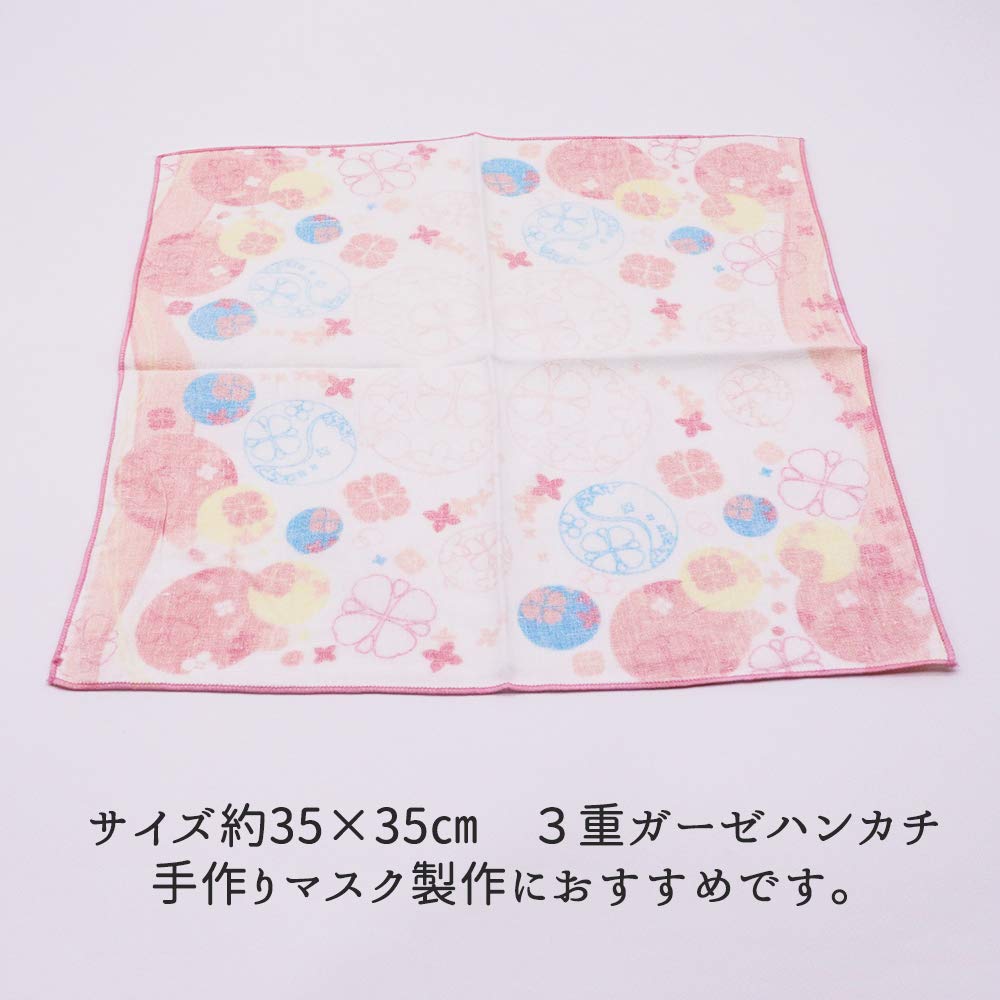 ガーゼハンカチ ハンドメイド 3枚セット 【公式通販】