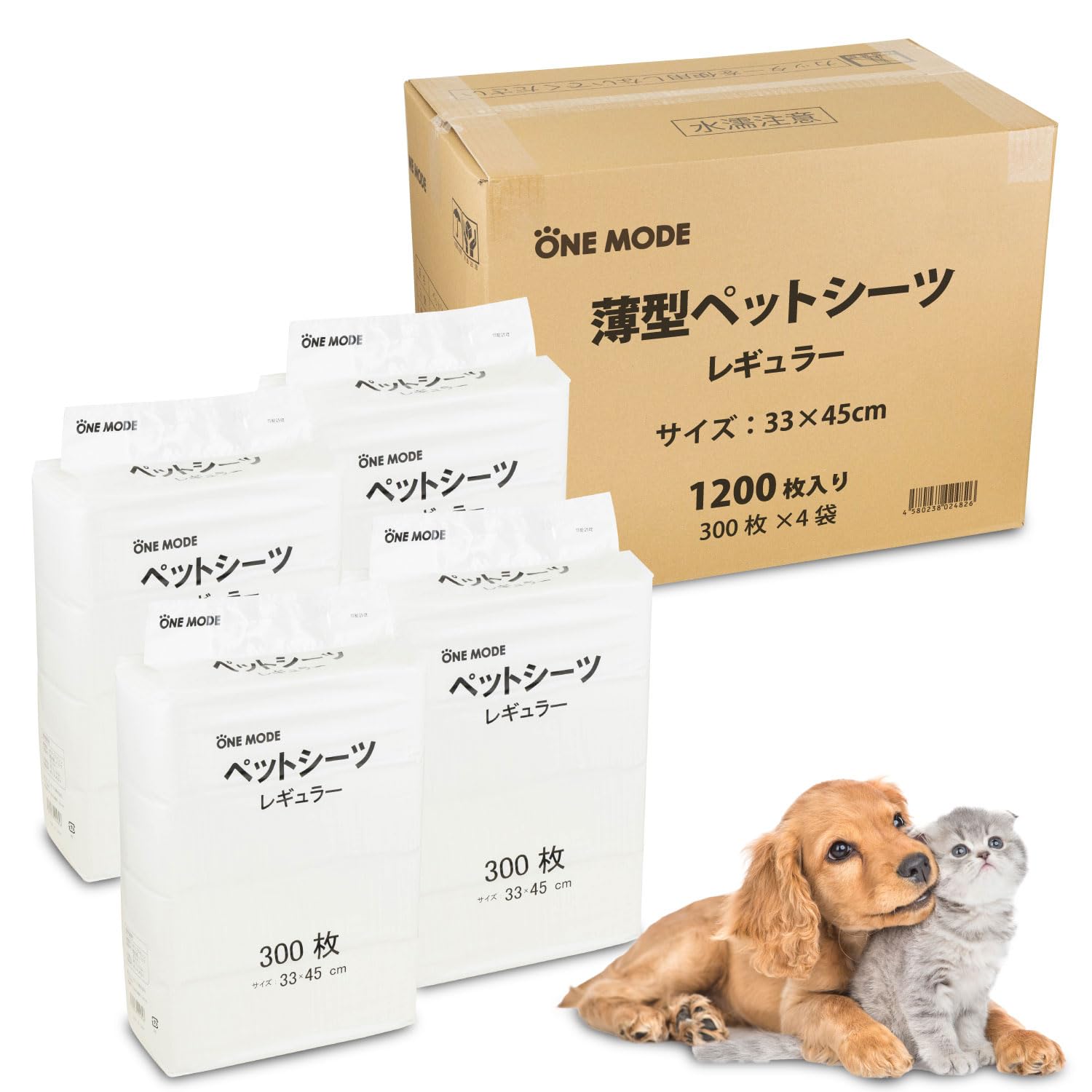 Amazon | ペットシーツ 薄型 レギュラー 大容量 1200枚 業務用 1回