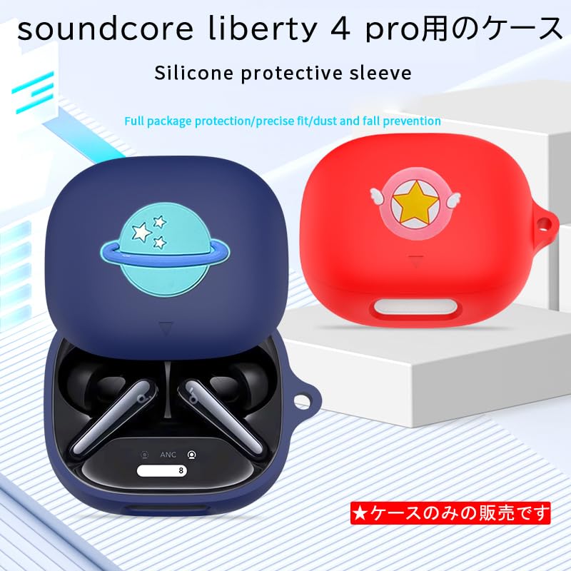 Amazon | HOGOKABA イヤホンケース Anker Soundcore Liberty 4 Proに