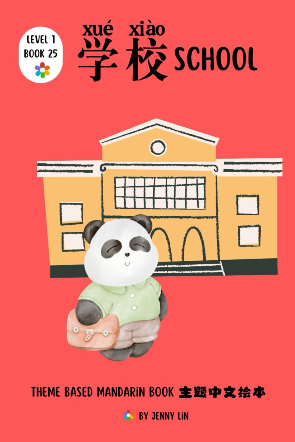 学校 School: Creating Independent Mandarin Readers (Theme Based Mandarin Books)